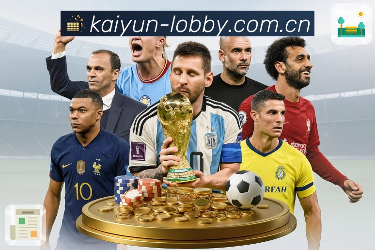 体育平台欢迎图